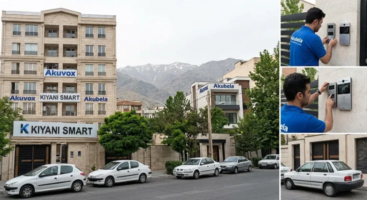 هوشمند سازی ساختمان